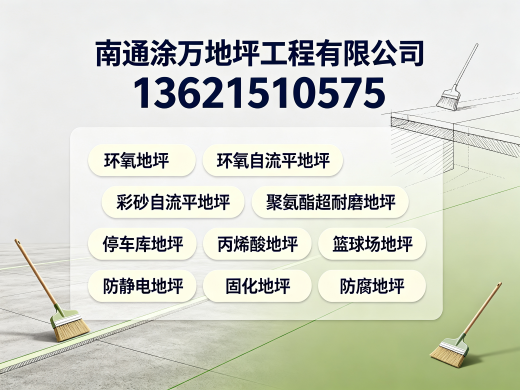 涂万地坪玉林线上分站